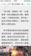 菲律宾如何正确的避免海关拦截 华商告诉您